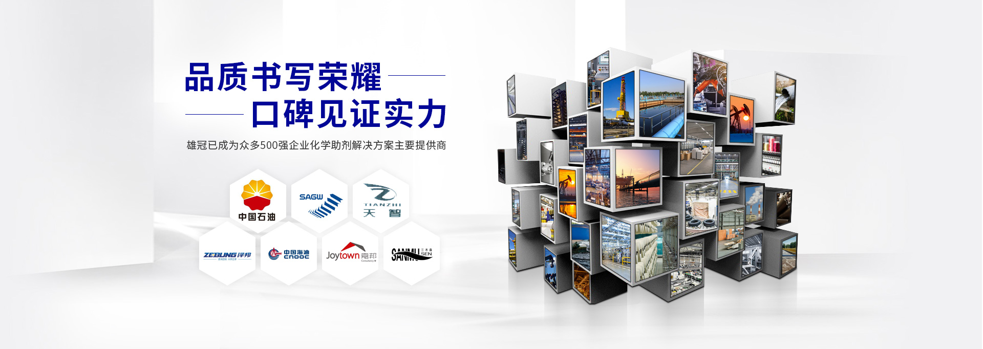 雄冠科技-品質書寫榮耀，口碑見證實力